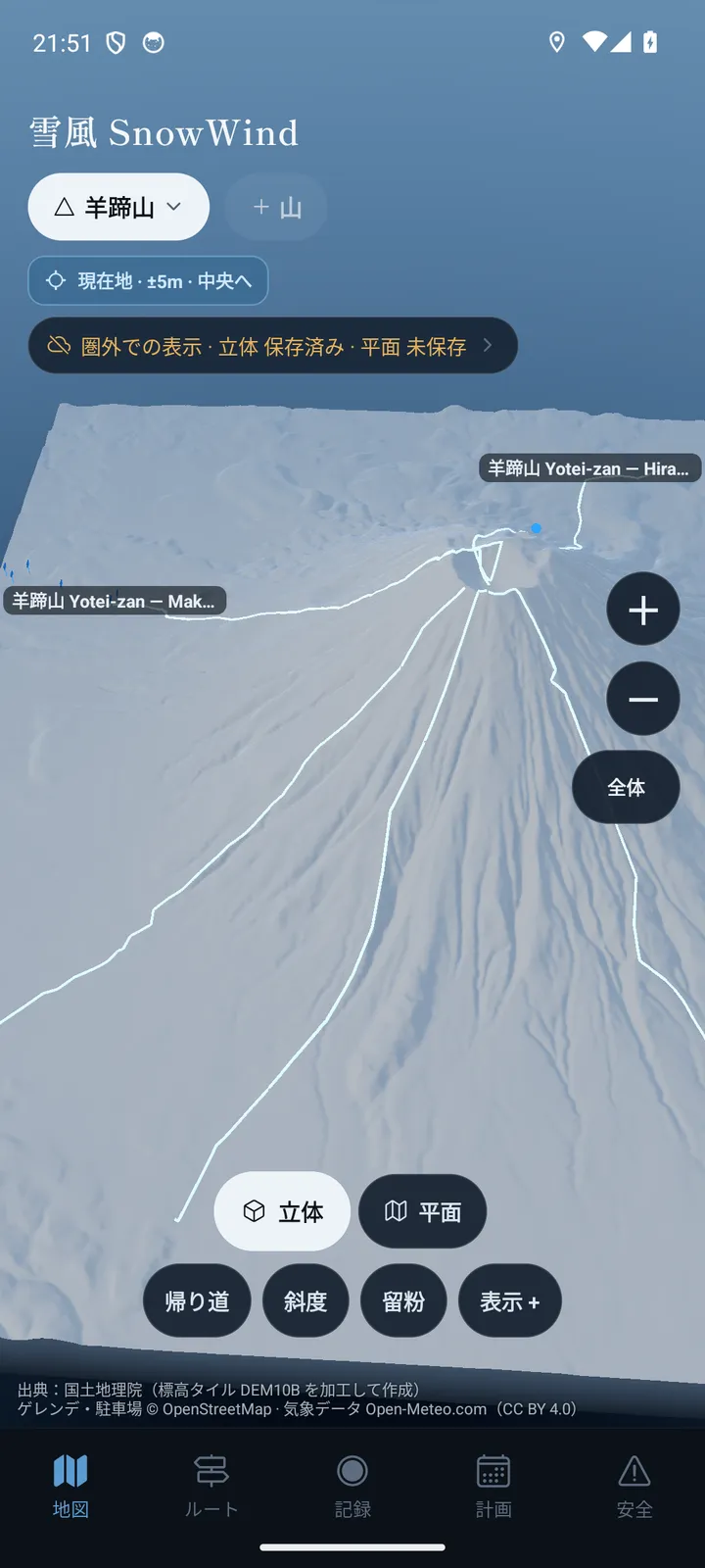 Appの地図タブ：羊蹄山の3D地形とルート